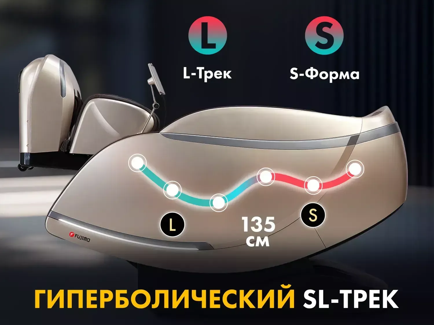 Массажное кресло FUJIMO ? GURU2 F800 Коричневый