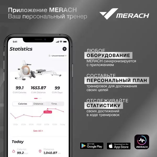 Велотренажер Merach MR-S06 Black