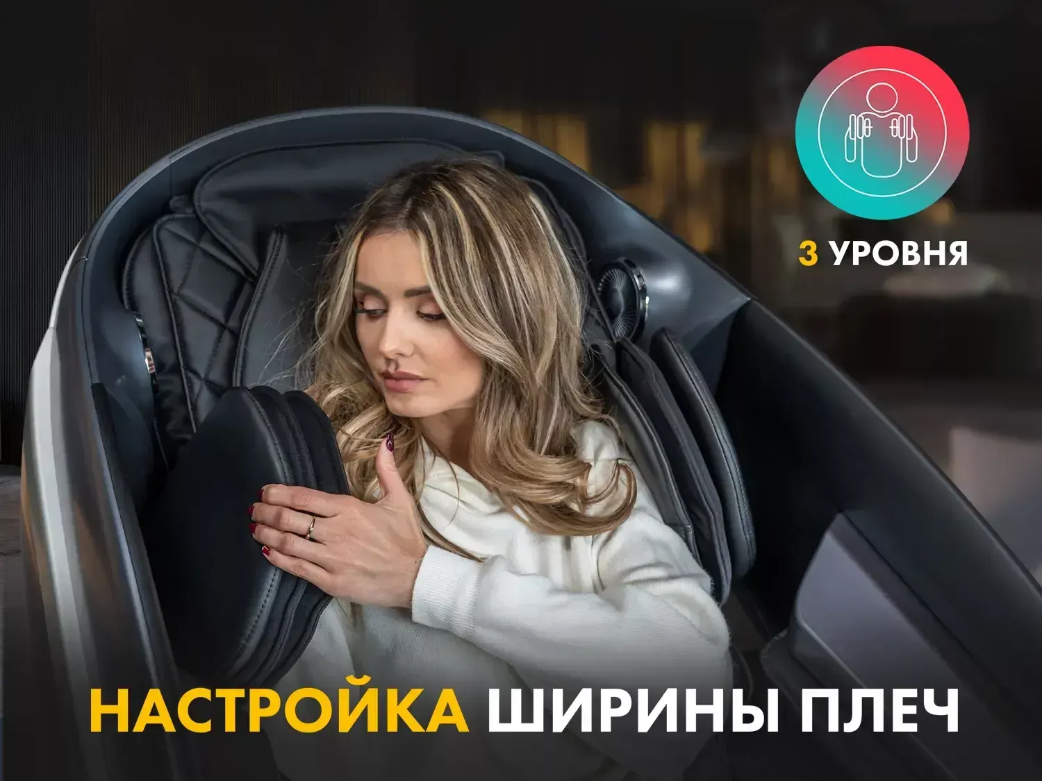 Массажное кресло FUJIMO ? GURU2 F800 Коричневый
