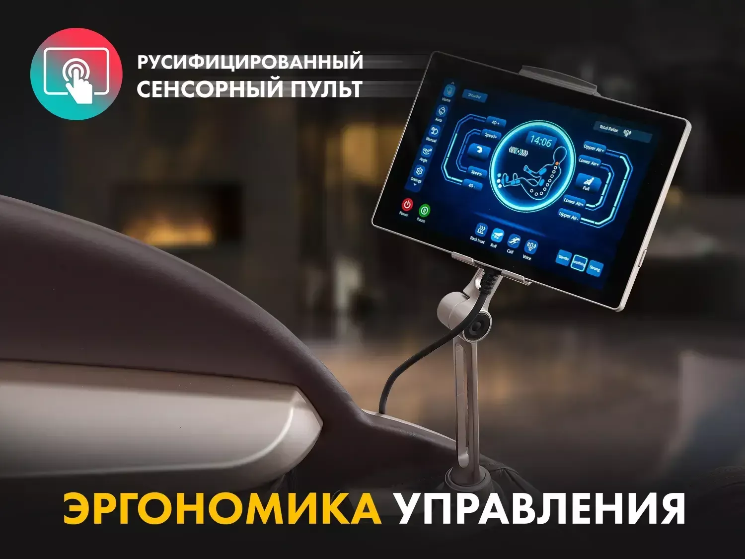 Массажное кресло FUJIMO ? GURU2 F800 Коричневый