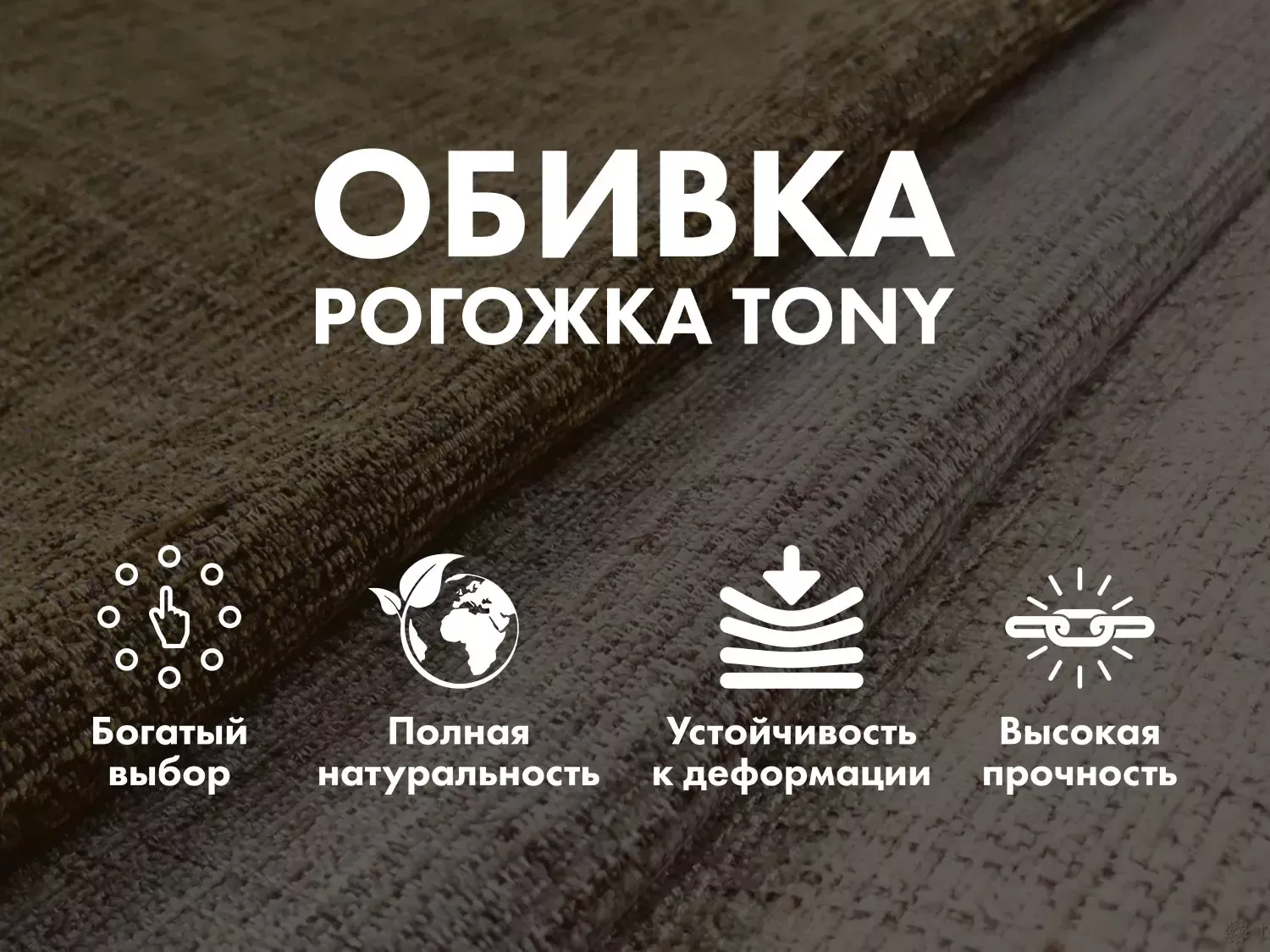 Кресло-реклайнер электрический с массажем FUJIMO SOHO NEXT F2007 TCX Шоколад, Бежевый, Серый