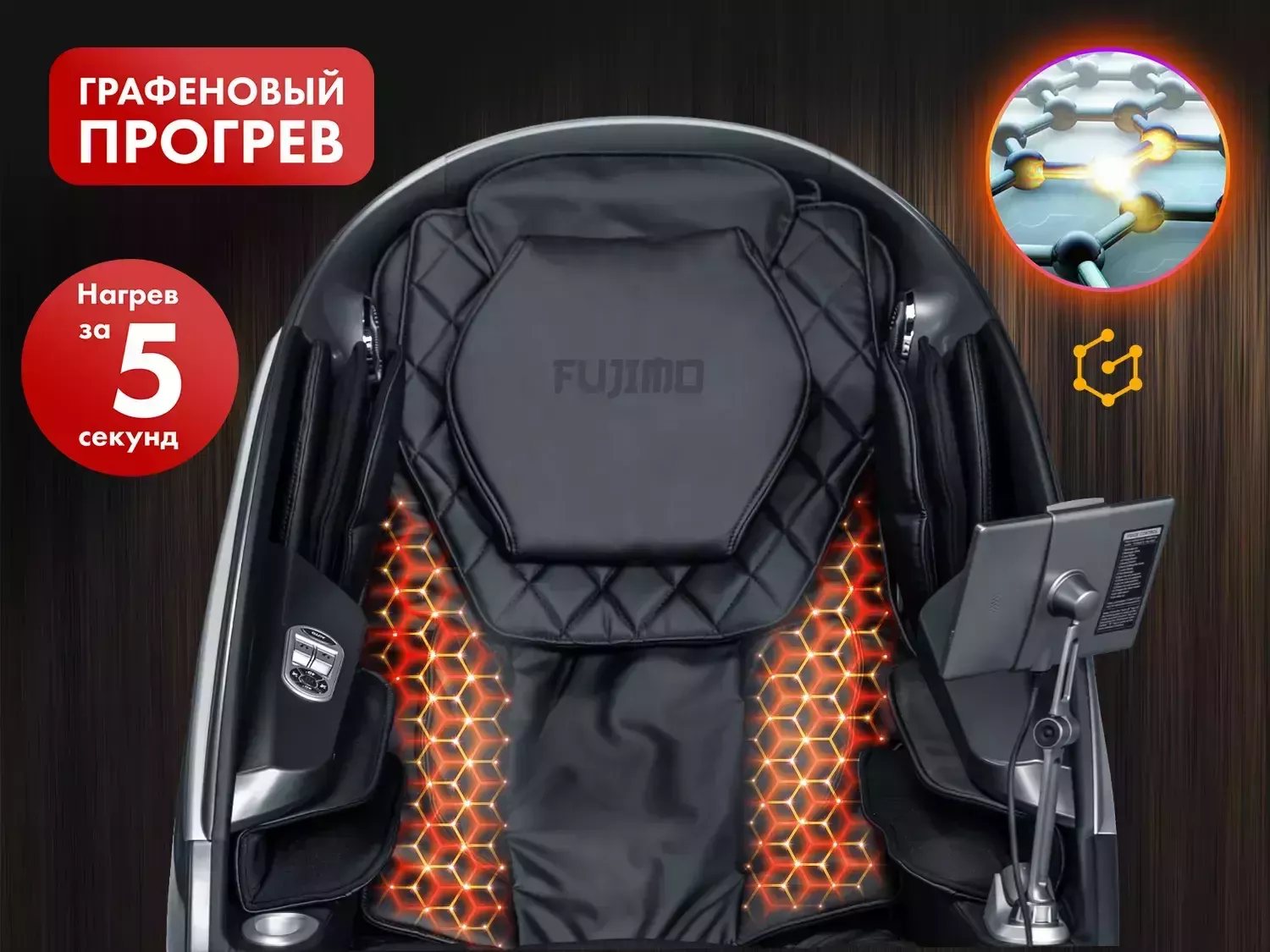 Массажное кресло FUJIMO ? GURU F700 Бежевый