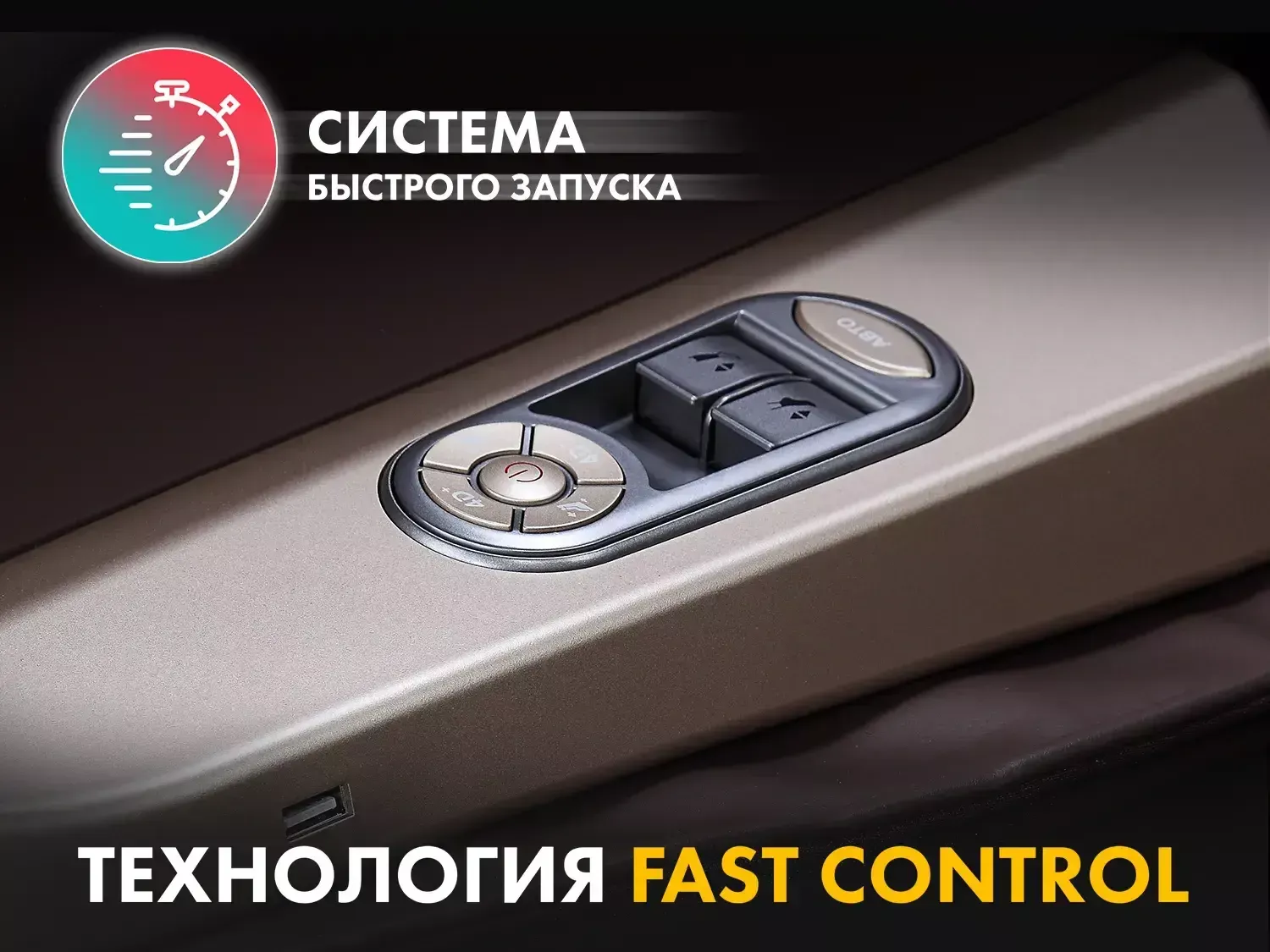 Массажное кресло FUJIMO ? GURU2 F800 Коричневый