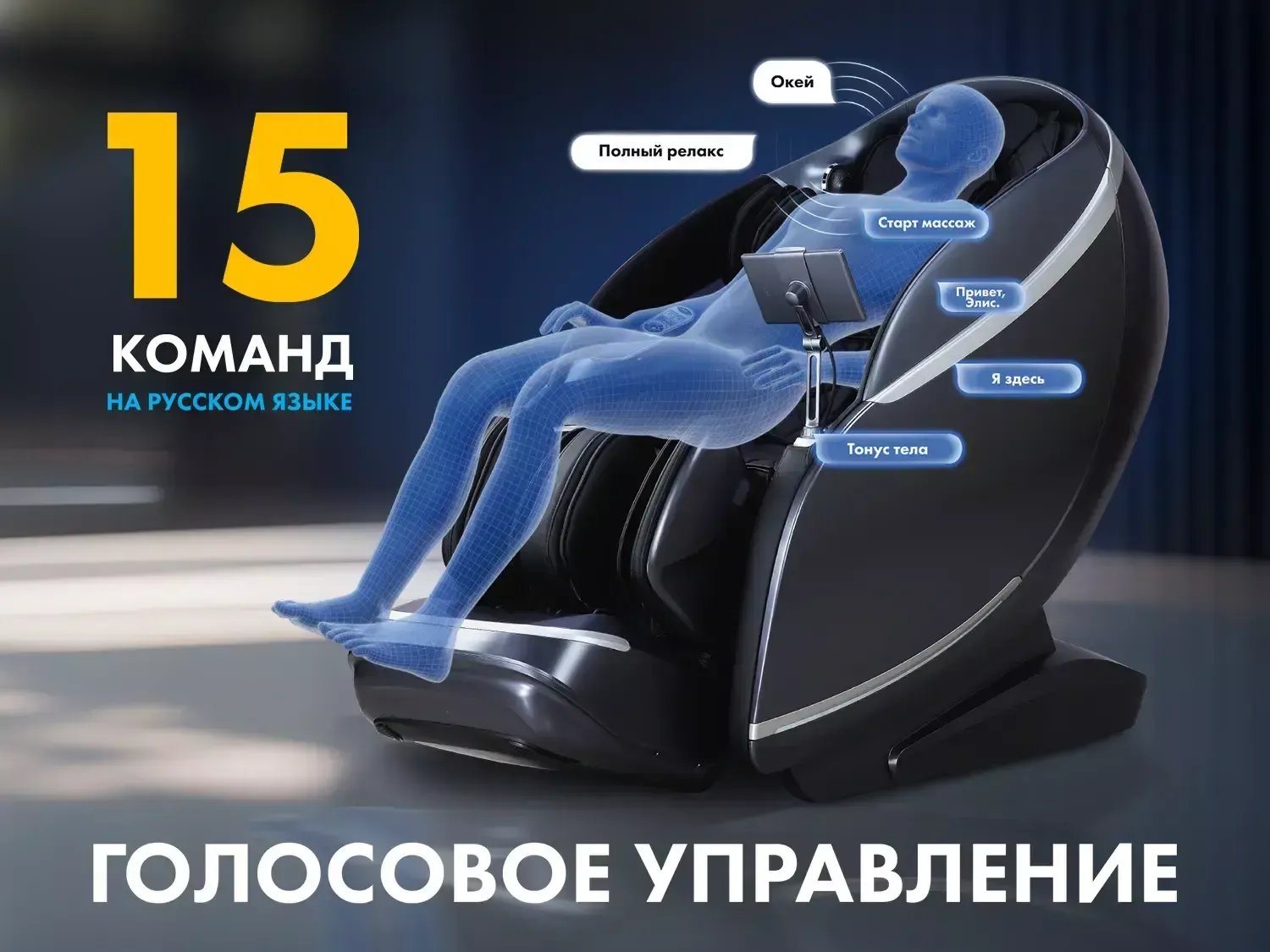 Массажное кресло FUJIMO ? GURU2 F800 Коричневый