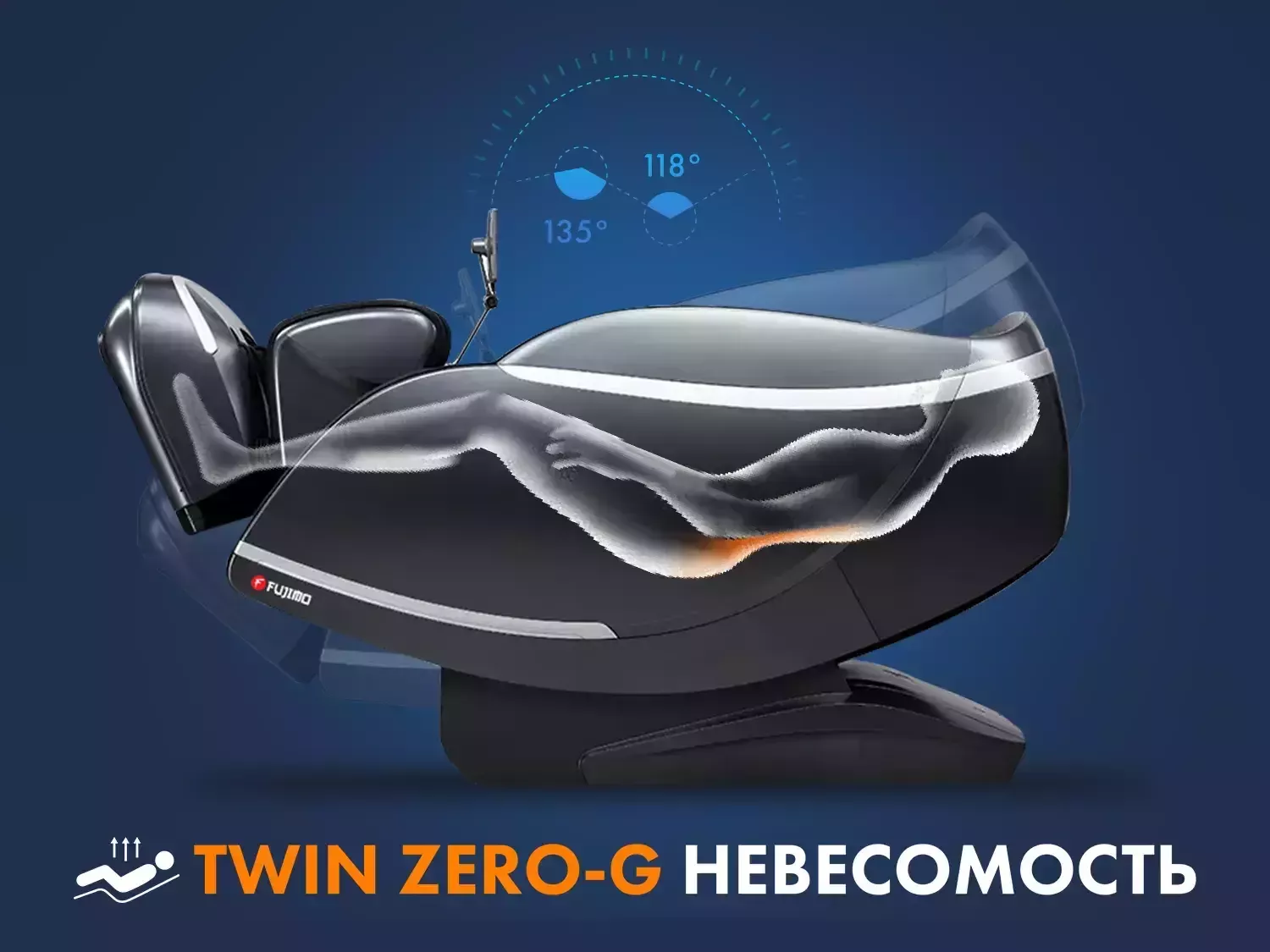 Массажное кресло FUJIMO ? GURU F700 Бежевый