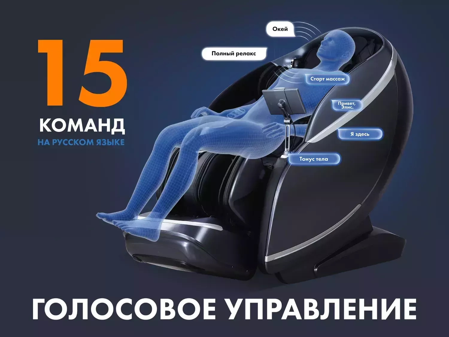 Массажное кресло FUJIMO ? GURU F700 Бежевый