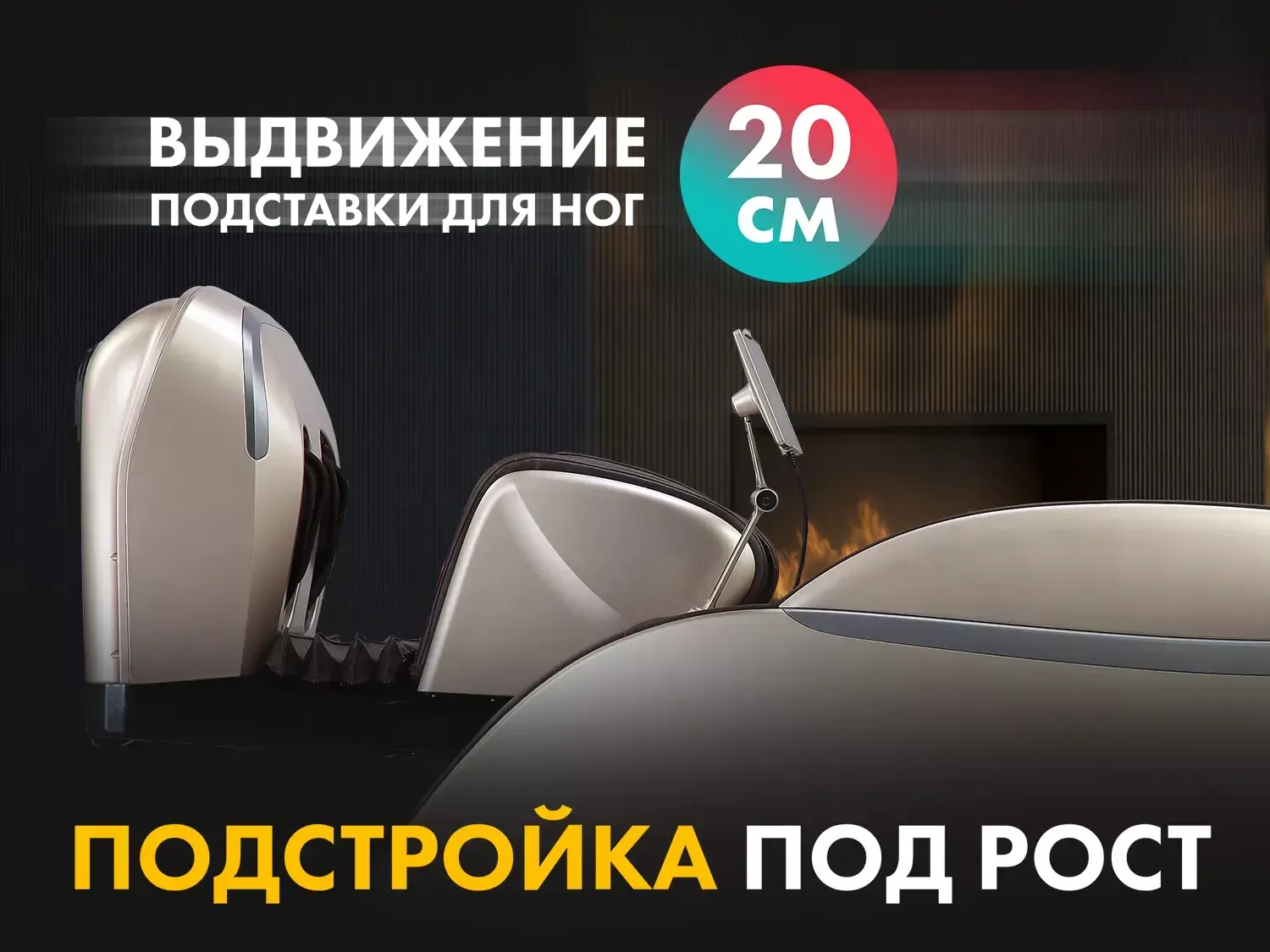 Массажное кресло FUJIMO ? GURU2 F800 Коричневый