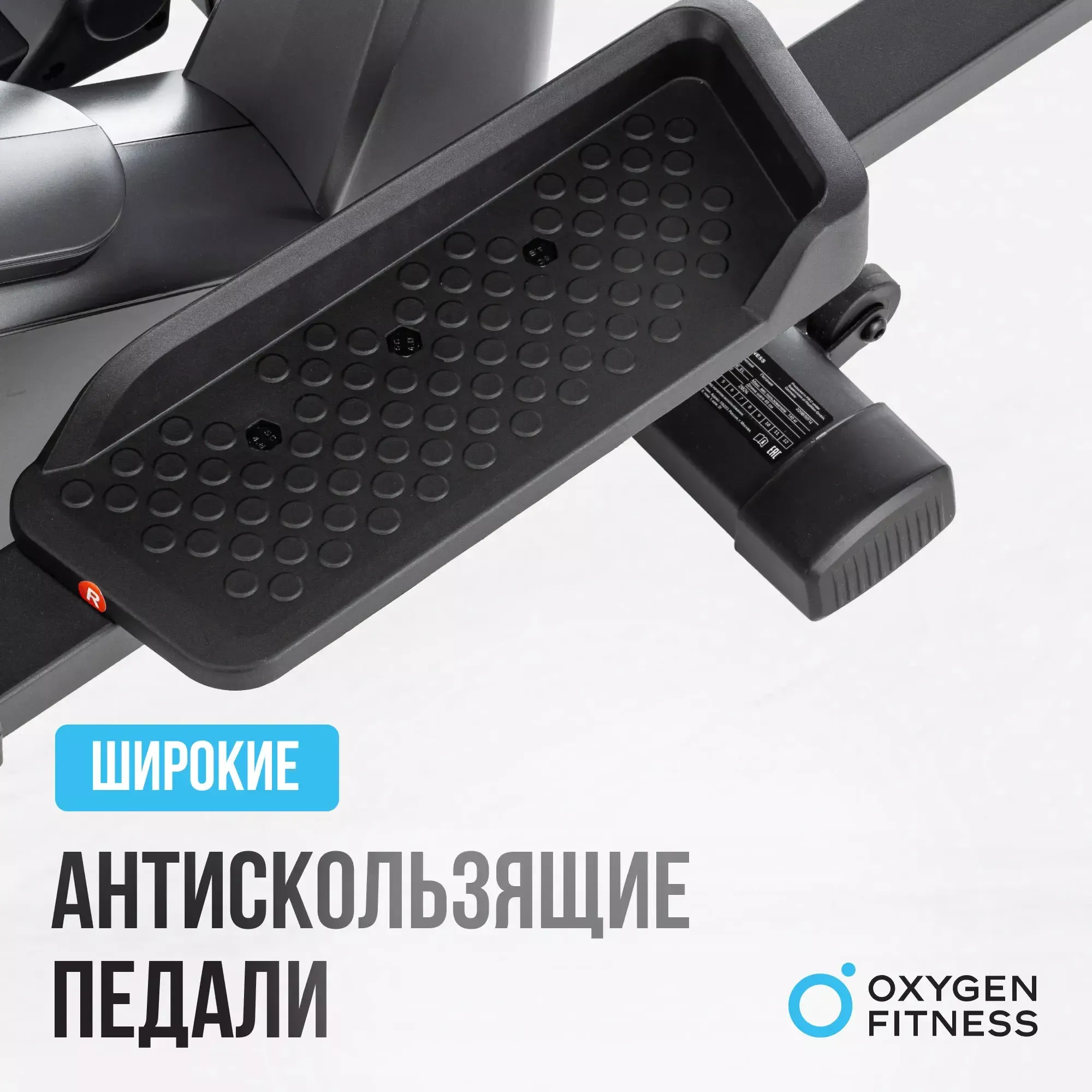 Эллиптический тренажер  OXYGEN FITNESS CASCADE EL